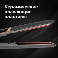 Выпрямитель для волос Redmond RCI-2332 золотистый, черный