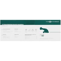 Углошлифовальная машина (УШМ) FinePower OneBase CAGBL101 OneBase20  , Без АКБ