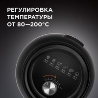 Аэрогриль Redmond RAG-246 черный