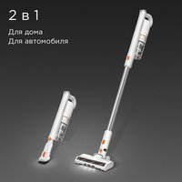 Вертикальный пылесос  РЕДМОНД VH1318  белый