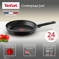 Сковорода Tefal Just 4212124