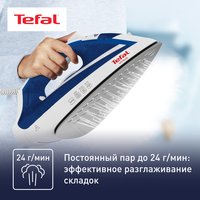 Утюг Tefal Virtuo FV1711E0 синий