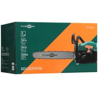 Chainsaw FinePower SPS5520 , Guide Bar - 50 cm(20")