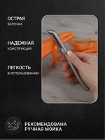 Овощечистка TalleR Делайт