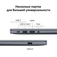 16" Ноутбук HUAWEI MateBook D 16 MCLF-X серый