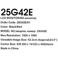 24.5" Monitor AOC 25G42E black