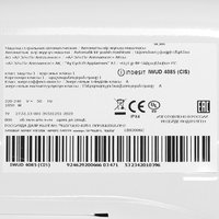 Стиральная машина Indesit IWUD 4085 (CIS) белый