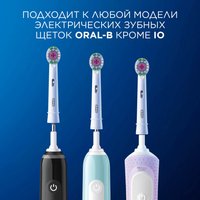 Almashtiriladigan uchliklar toʻplami Braun Oral-B PRO 3D White / EB18pRX-4