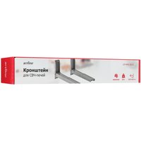 Кронштейн для СВЧ-печи Aceline LST-MWS 502.02