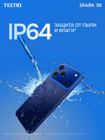 6.78" Смартфон Tecno SPARK 50 128 ГБ голубой