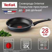 Frying pan Tefal INTENSE 4218128