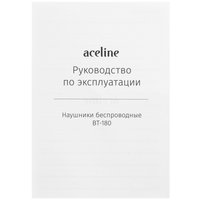 Беспроводные/проводные наушники Aceline BT-180  белый 2025