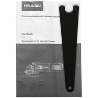 Angle grinder Hyundai HD-750AG