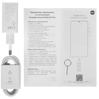 6.9" Смартфон Xiaomi REDMI A7 Pro 64 ГБ оранжевый