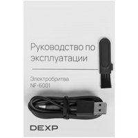 Электробритва DEXP NF-6001