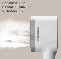 Отпариватель РЕДМОНД SH1632 белый