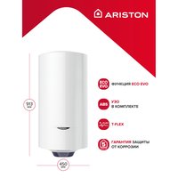 Водонагреватель электрический Ariston BLU1 ECO ABS PW 100 V