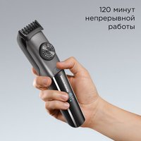 Триммер REDMOND HT4801 черный
