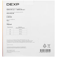 DEXP HDMI - HDMI, 10 м