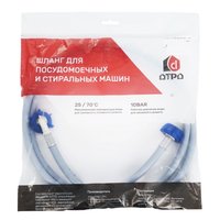 Шланг заливной ДТРД 2 м, серый