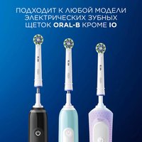Набор сменных насадок Braun Oral-B EB50RX Pro CrossAction