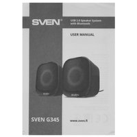 Колонки SVEN G345 черный