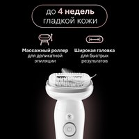 Эпилятор Braun S9 SES 9-030