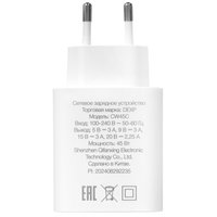 DEXP GaN CW45C