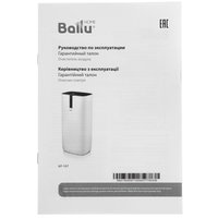 Очиститель воздуха Ballu AP-107 белый