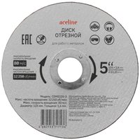 Cut-off disc Aceline CDM0220-3