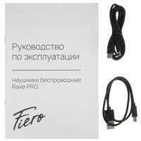Беспроводные/проводные наушники Fiero Rave Pro  синий 2025