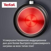 Сковорода Tefal Expertise G3210702
