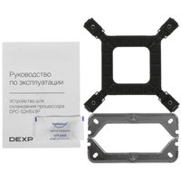 Кулер для процессора DEXP DPC-S2H5V3P [CL3902-N] черный