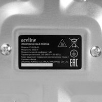 Плита компактная электрическая Aceline CS-020b-H черный