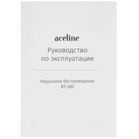 Беспроводные/проводные наушники Aceline BT-280  черный 2026