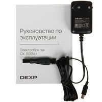 Электробритва DEXP CX-1100NH