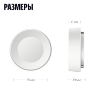 Датчик Яндекс YNDX-00527