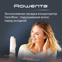 Фен-щетка Rowenta Ultimate Experience CF9720F0 белый/золотистый