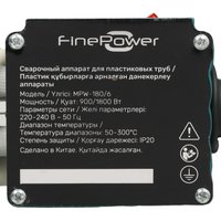 Сварочный аппарат для полипропиленовых труб FinePower MPW-180/6