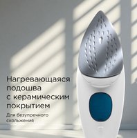 Отпариватель РЕДМОНД SH1639 белый