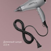 Фен Redmond HD1704 серый