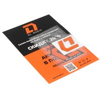 Среднечастотная акустическая система DL Audio Barracuda 165 V.2