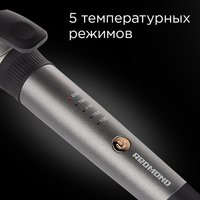 Щипцы для завивки волос Redmond RCI-2334