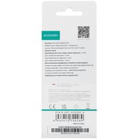 Thermal paste DEEPCOOL DS7 [R-DS7-GY020C-G]