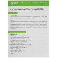 Клавиатура+мышь беспроводная   Acer OKR120 черный