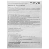 Переходник DEXP Elementary EP005