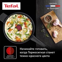 Сотейник Tefal Ultimate G2683372