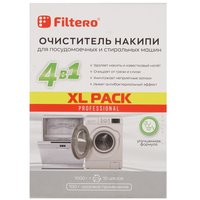 Средство от накипи Filtero XL Pack Professional