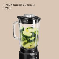 Блендер стационарный РЕДМОНД BS411 черный