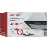 Набор для установки вытяжки Aceline AC-HIK01